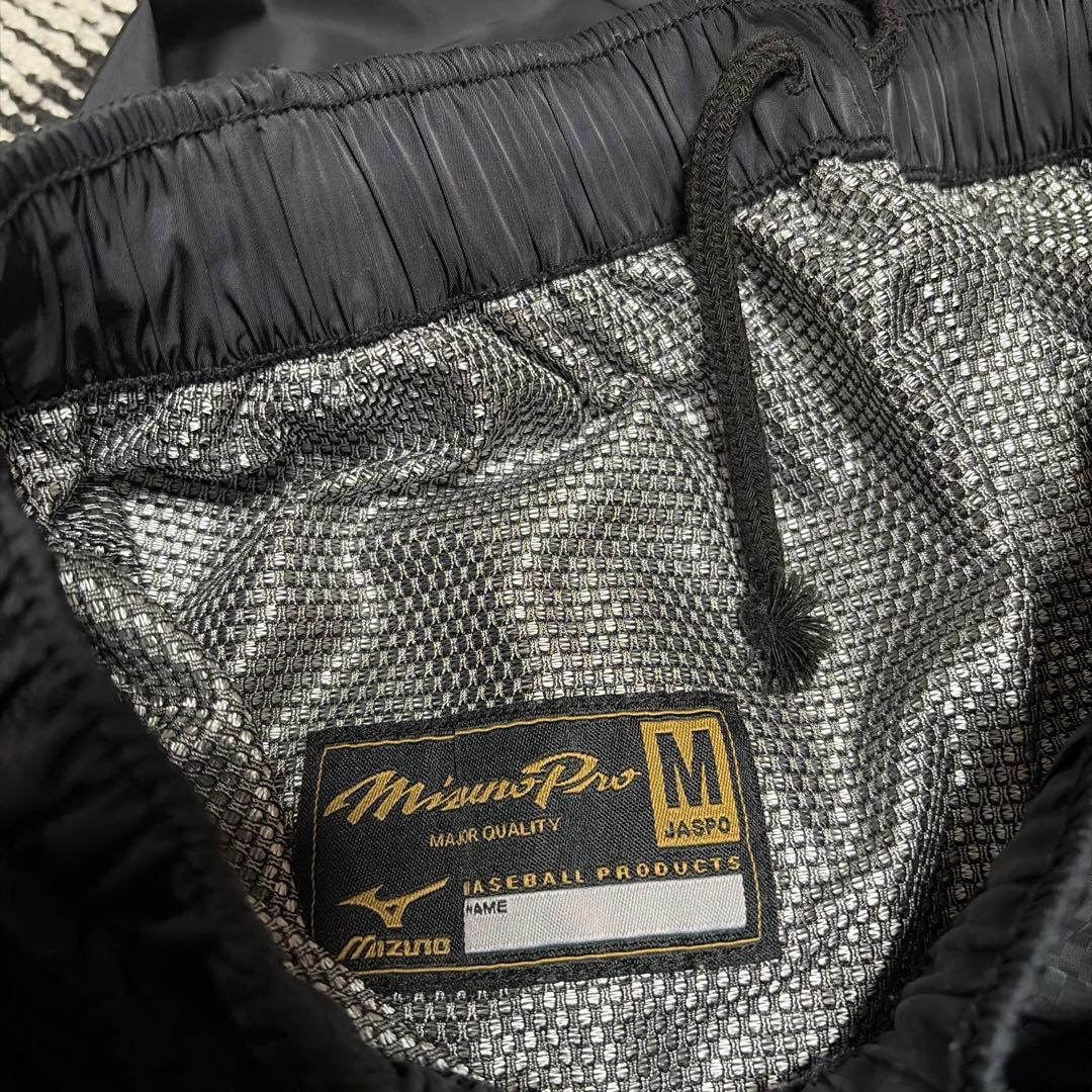 Mizuno Pro MAJOR QUALITY ウインドブレーカー上下セット