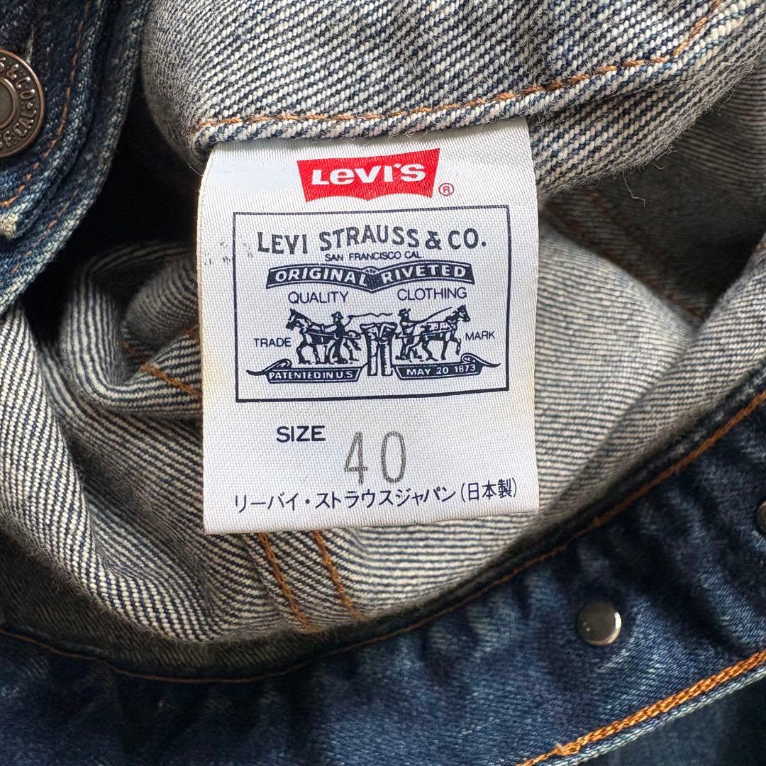 Levi's (リーバイス)デニムジャケット 40 古着 70505-0217
