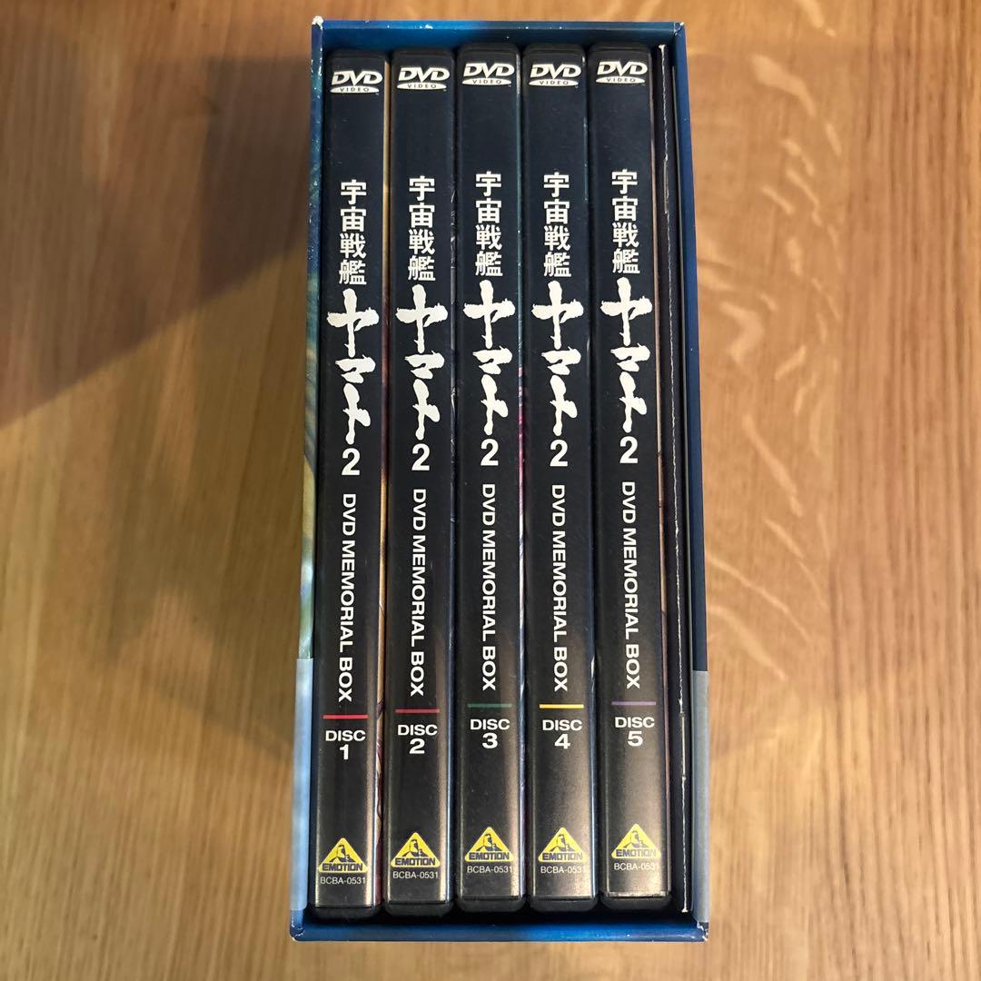 宇宙戦艦ヤマト2 DVDメモリアルBOX〈5枚組〉