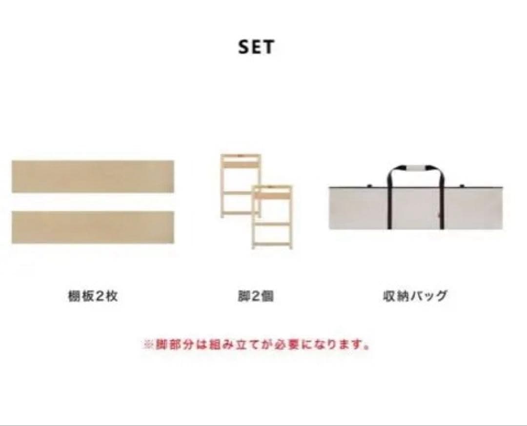 FIELD DOOR 木製キャンプラック