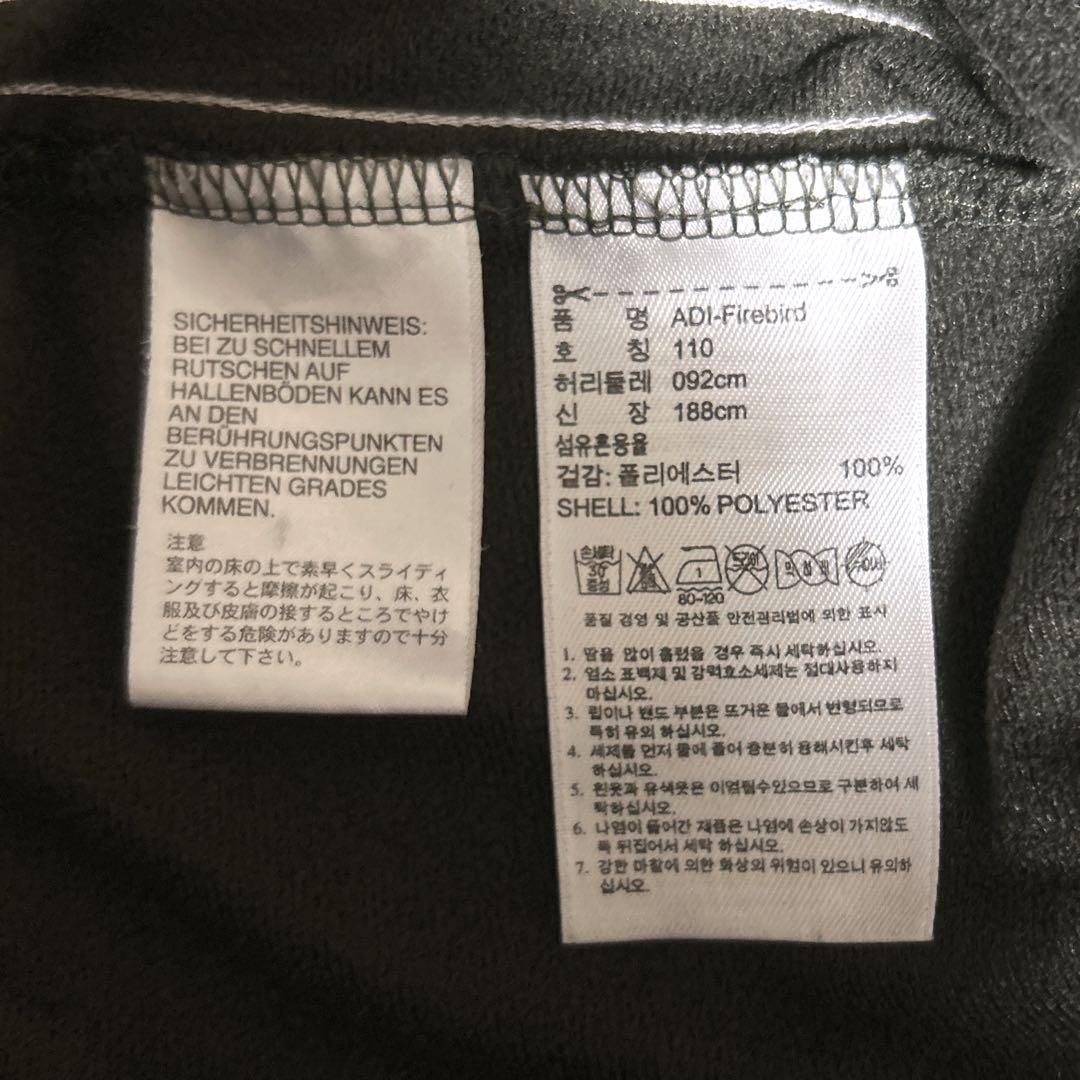 セール《adidas originals》ジャージ ファイヤーバード 2XL