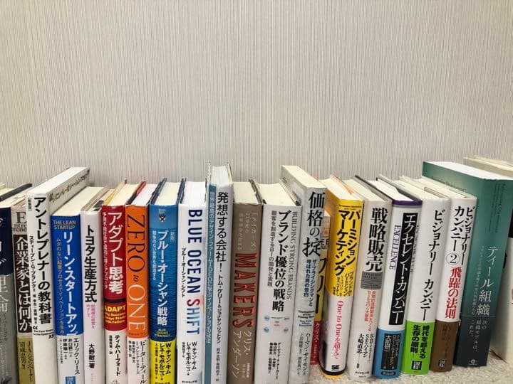 【ビジネス】【お得】【絶版本あり】MBA必読書50冊を1冊にまとめてみたリスト本