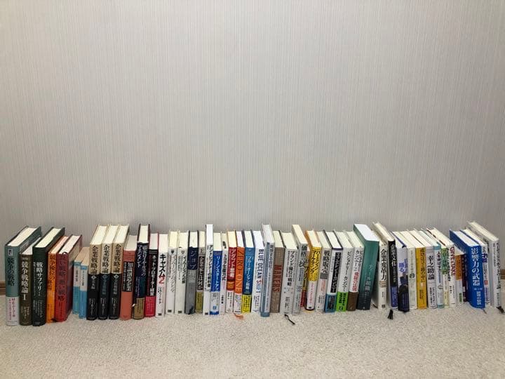 【ビジネス】【お得】【絶版本あり】MBA必読書50冊を1冊にまとめてみたリスト本