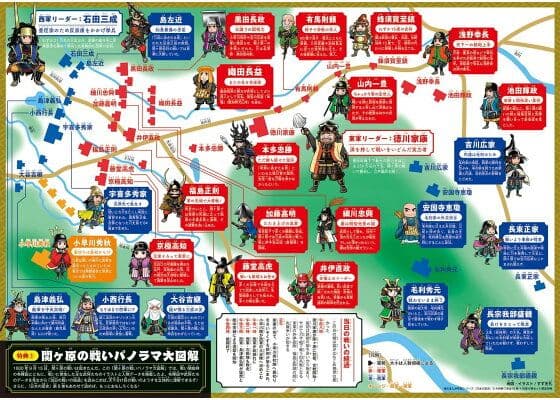新品未使用品　5大特典付きまんが日本の歴史（２１点特典別巻付セット） 角川まんが