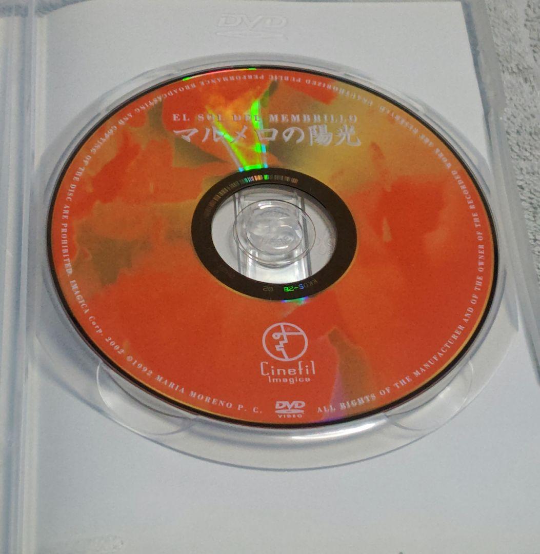 マルメロの陽光 El sol del membrillo DVD