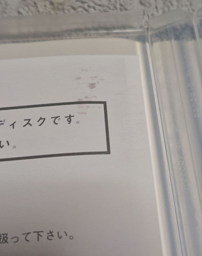 マルメロの陽光 El sol del membrillo DVD