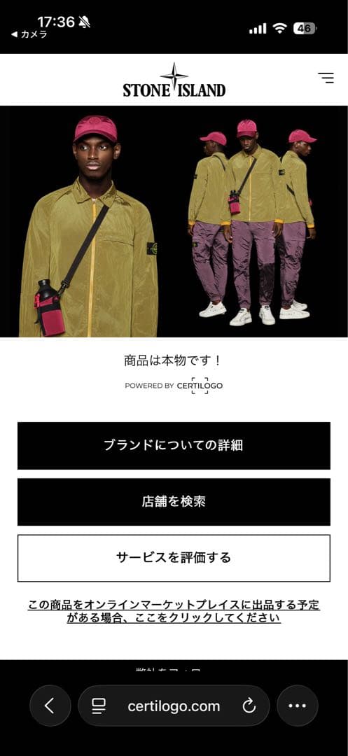 STONE  ナイロン バケットハット ストーンアイランド 黒