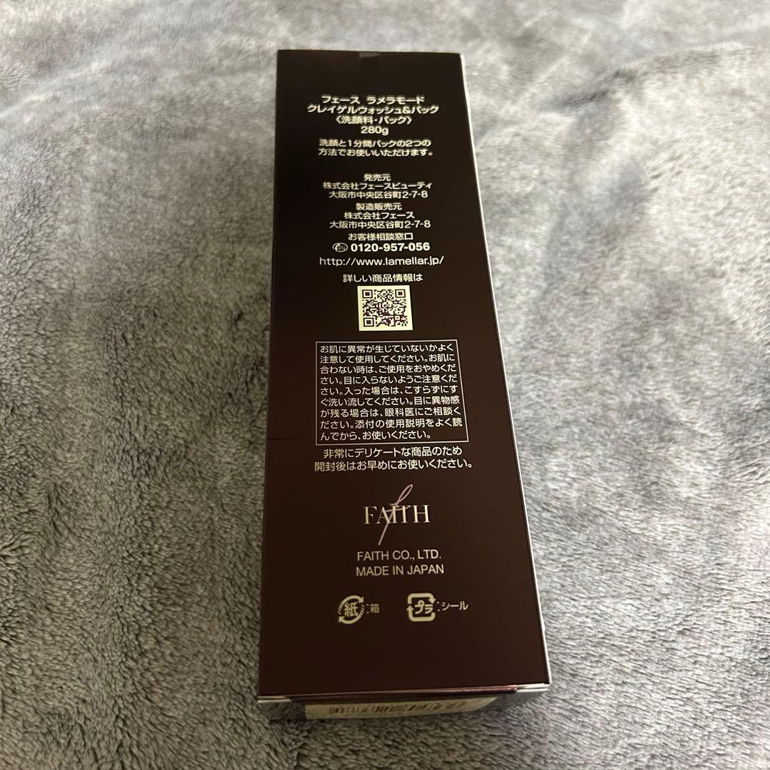 新品未開封 FAITH フェース ラメラモード クレイゲルウォッシュ&パック