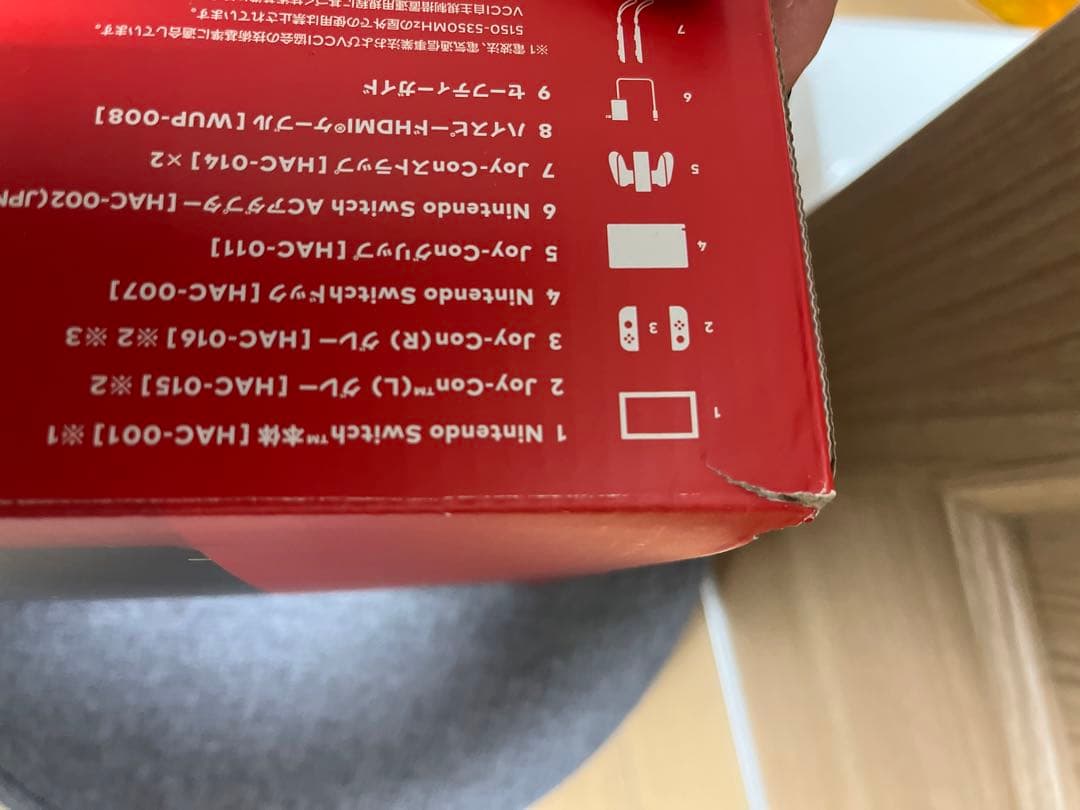 Nintendo Switch 本体 グレー 中古