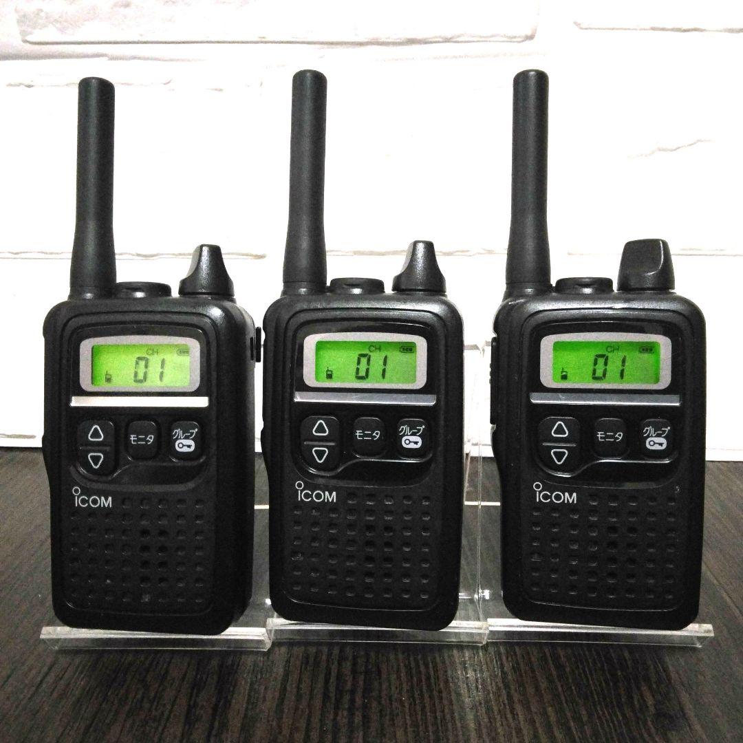 程度良好3台セット★ICOM IC-4300 特定小電力トランシーバー