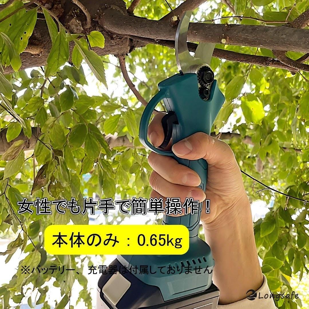 剪定ハサミ ブルー マキタ 充電式 コードレス 剪定ばさみ 電動 ケース A