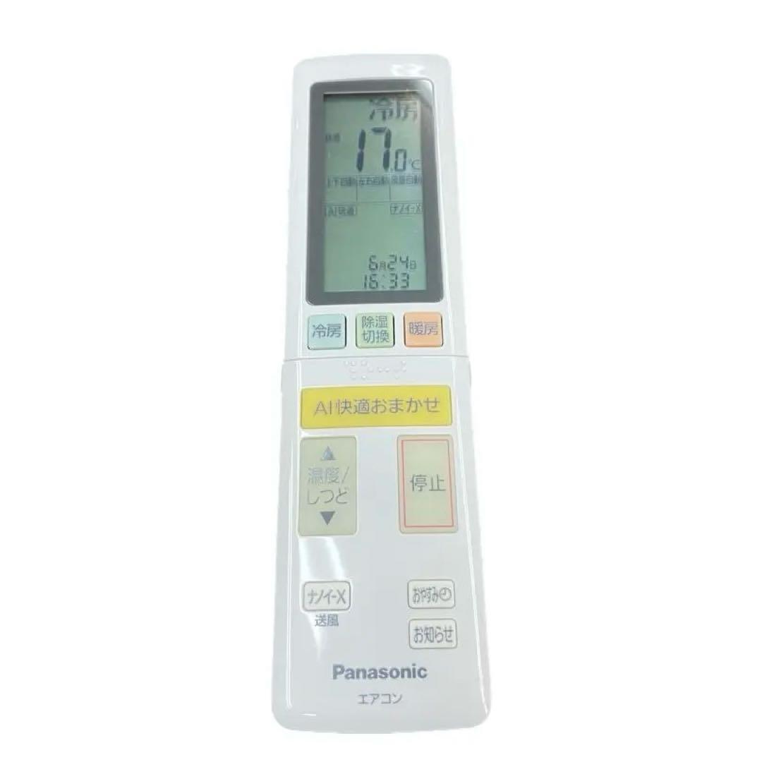 Panasonic エアコン CS-401DV2E9 2021年