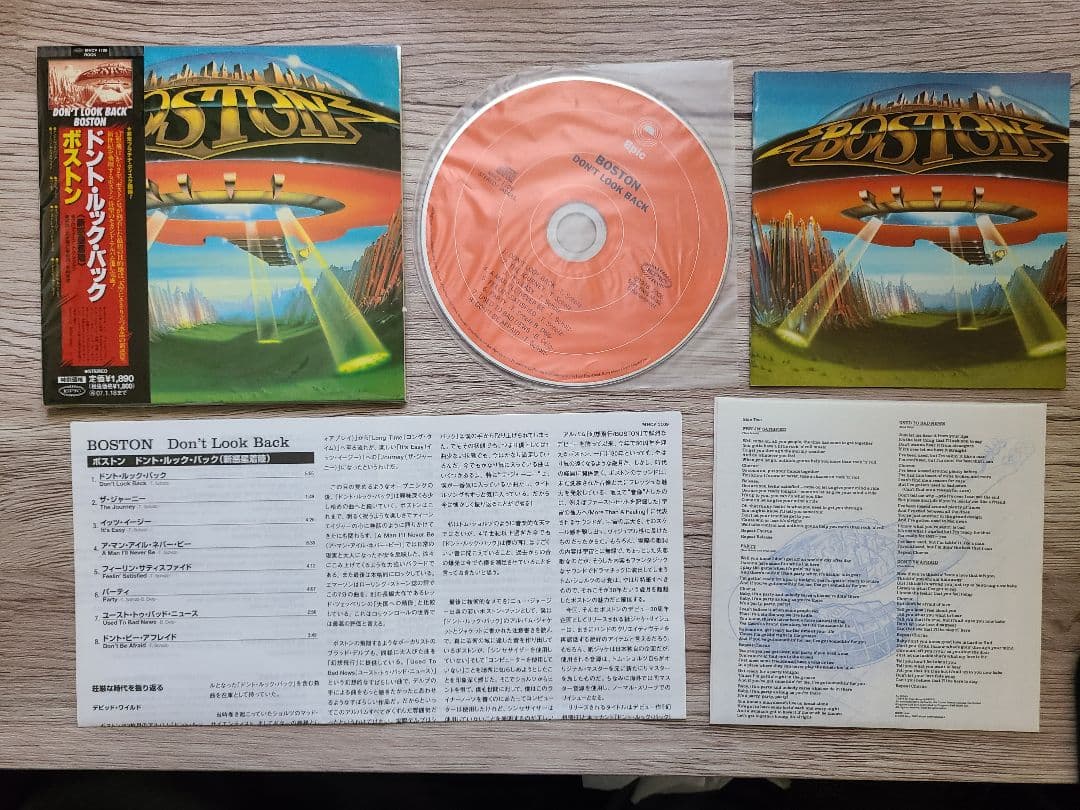 BOSTON/ボストン 紙ジャケット2枚セット