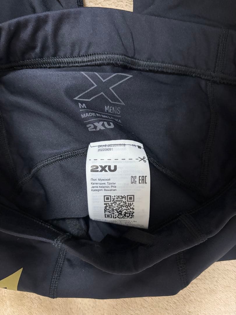 2XU ハーフタイツ Mサイズ