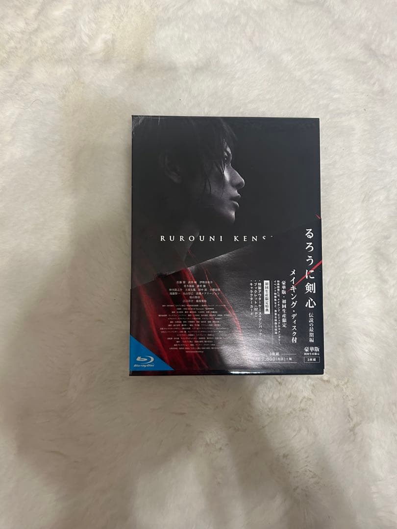 るろうに剣心　DVD　Blu-ray　5作品セット