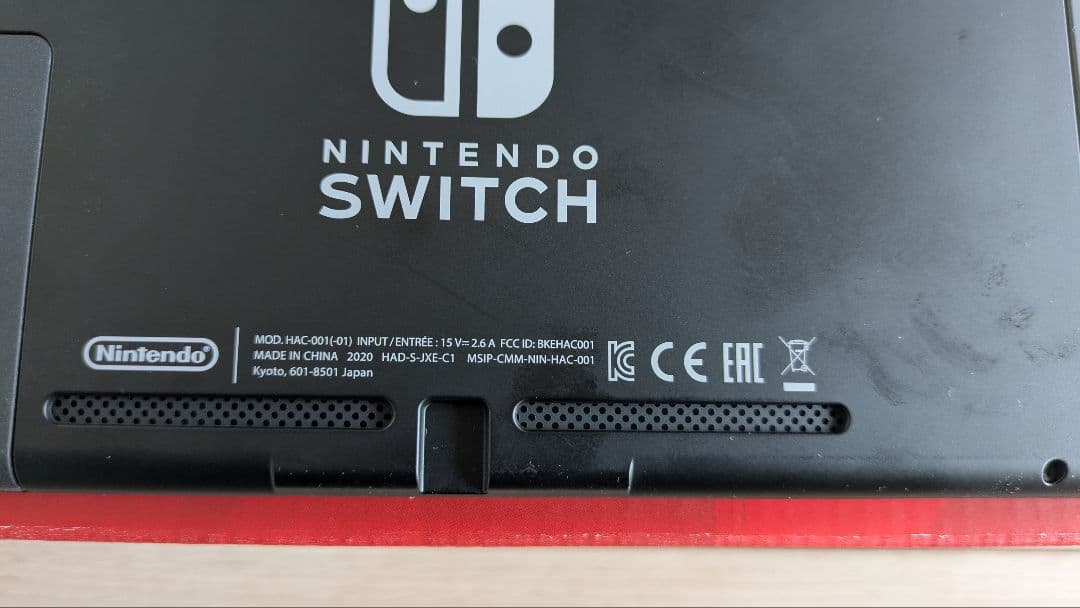 任天堂 ニンテンドー スイッチ Nintendo Switch 本体 2020年