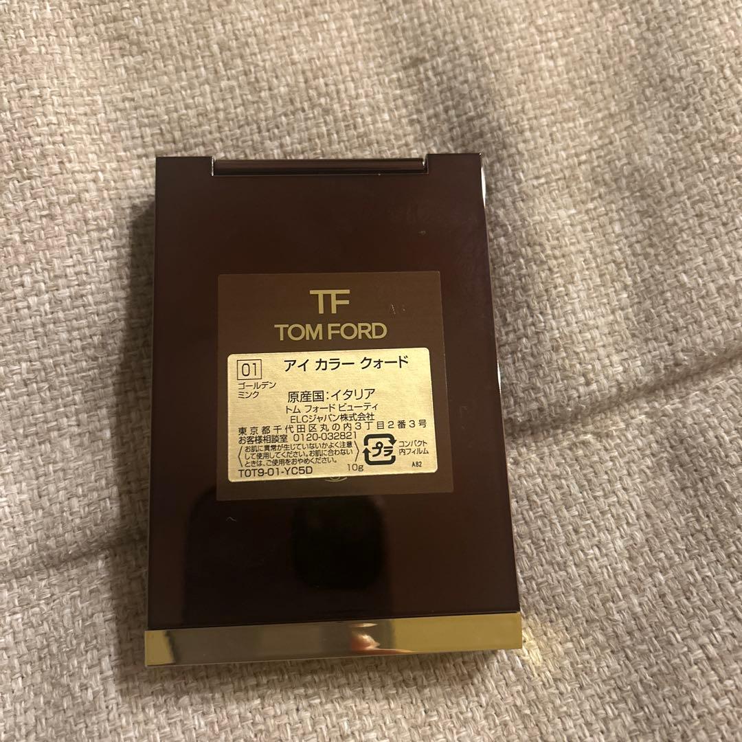 TOM FORD アイシャドウパレット