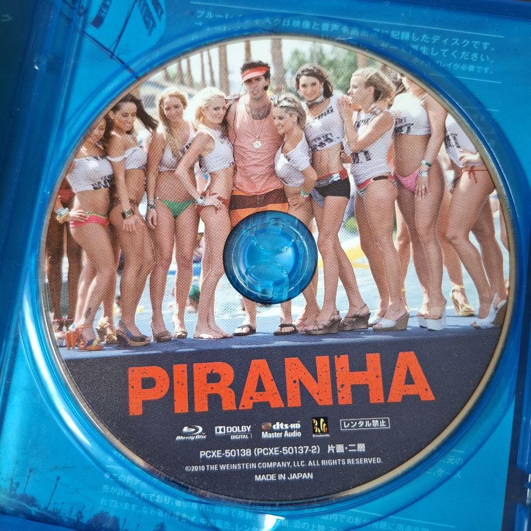 Blura y 3D ピラニア 3DVDコンプリートエディション