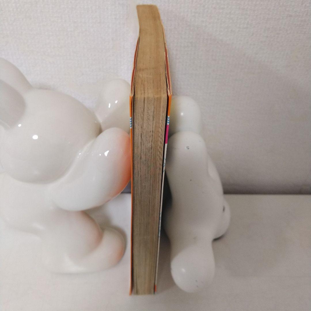 希少　キャプテン翼　初版　1巻