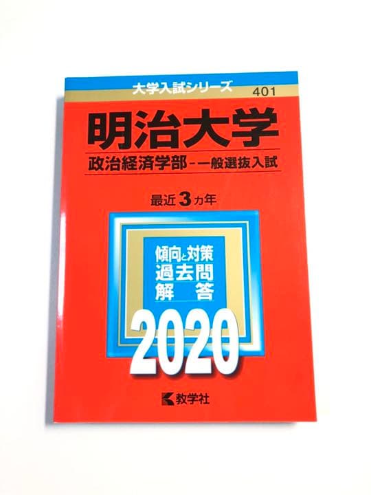赤本