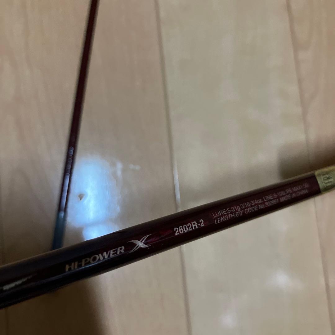 シマノ　スコーピオンxv 2602r-2 最終値下げ
