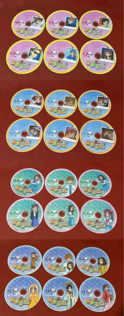 こどものおもちゃ 小学生篇+中学生篇 全話DVD-BOX