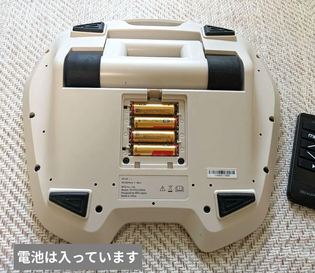 SIXPAD Foot Fit　2 シックスパッド　フットフィット 筋トレ