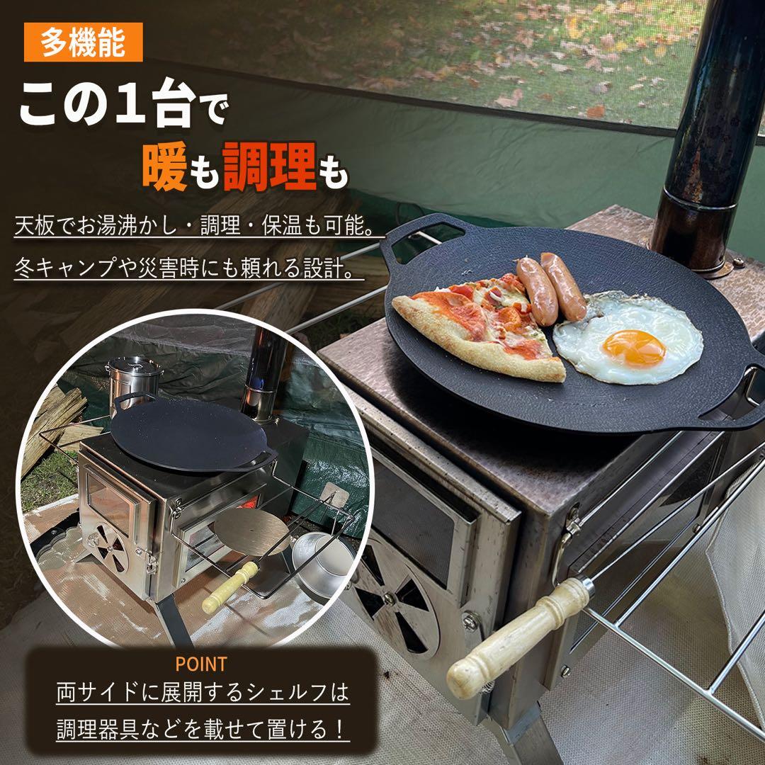 NORTHBASE 薪ストーブ 3面ガラス ステンレス お花見 キャンプ