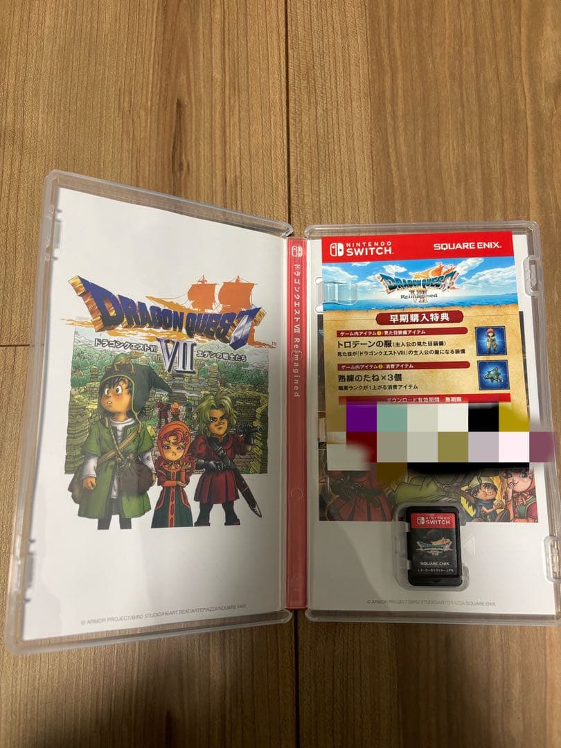 ドラゴンクエストⅦ Reimagined 初回特典未使用