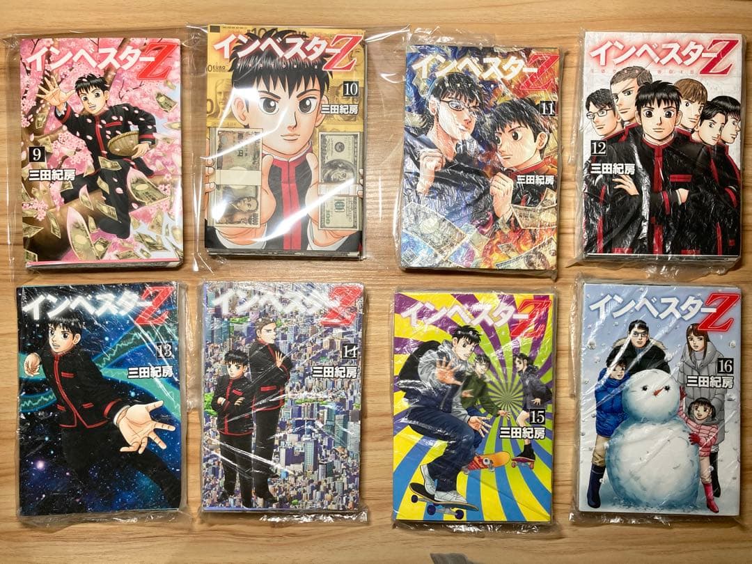 【全巻セット断裁済み】インベスターZ 1〜21巻 三田紀房