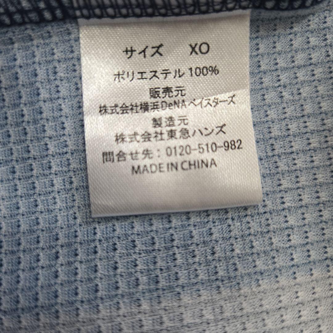 横浜DeNAベイスターズ マリノス コラボユニフォーム #51 宮﨑敏郎 XO