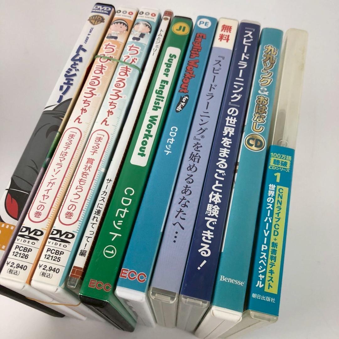 英語教材 CD DVD 本セット E! LEARNING Spiral