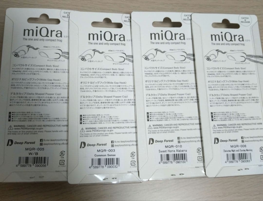 Deep Forest miQra ディープフォレスト ミクラ セット