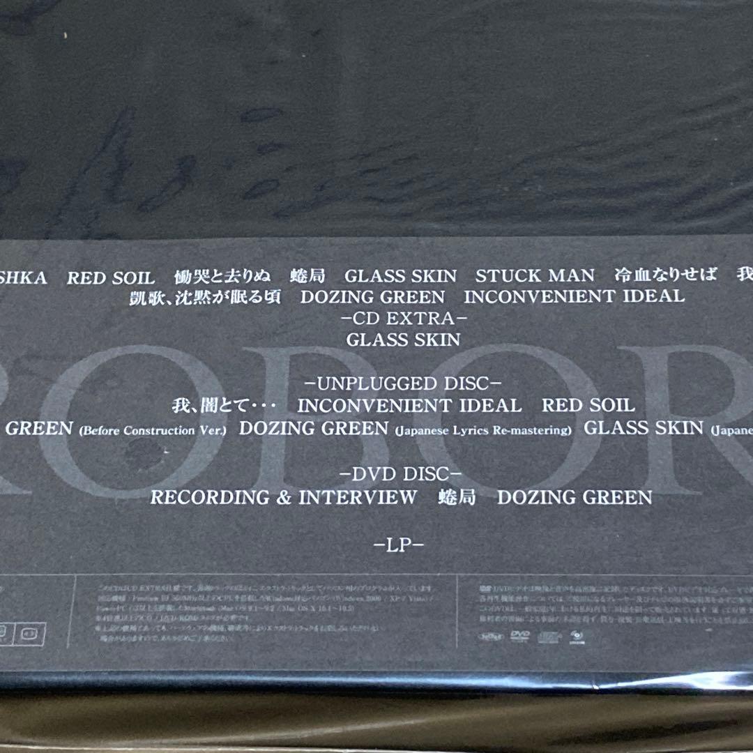 DIR EN GREY UROBOROS完全生産限定盤CD+DVD+LPレコード