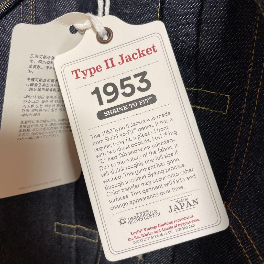 リーバイス、ビンテージクローズ、タイプ2ジャケット