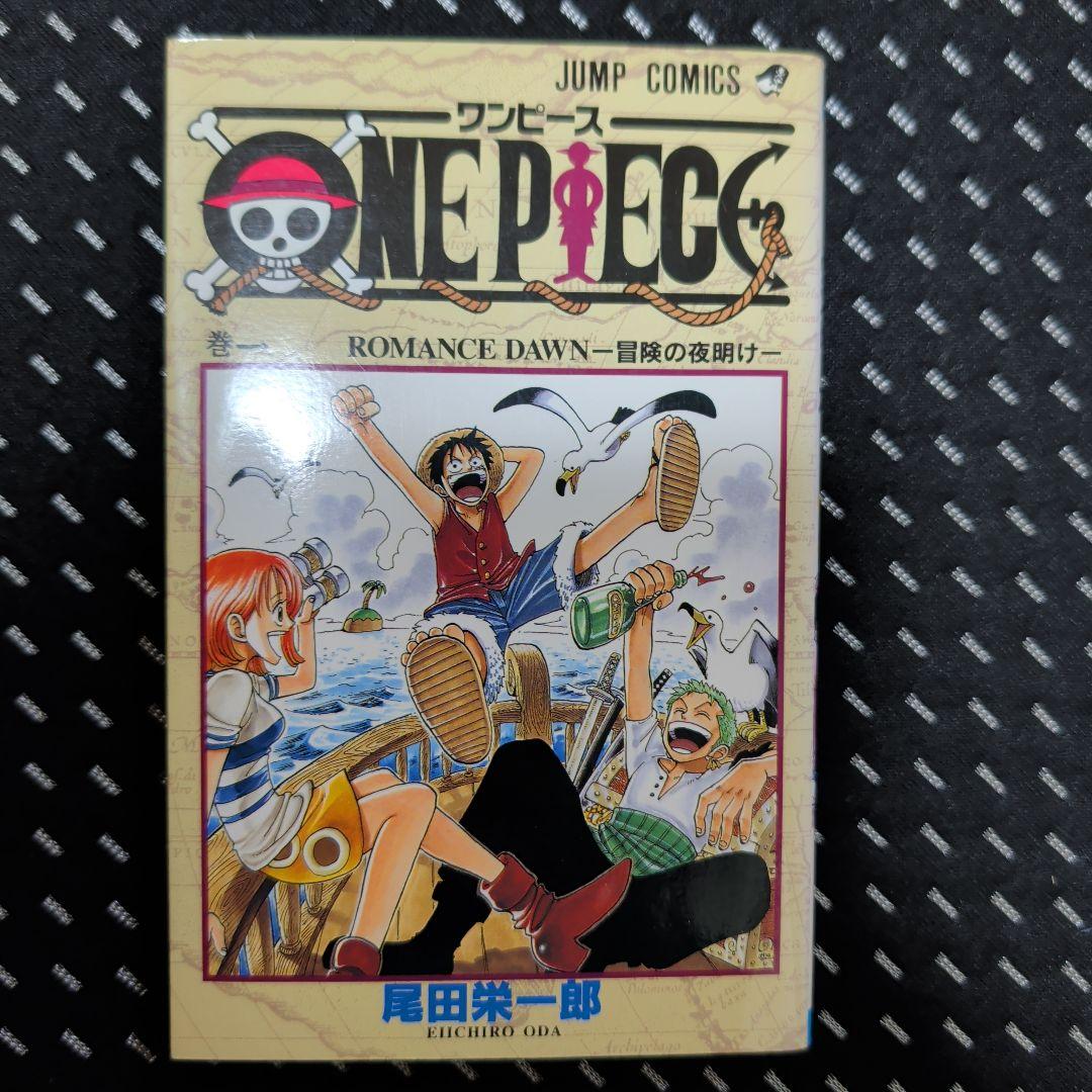 ONE PIECE 第1巻 初版　2巻 3巻オマケ付き