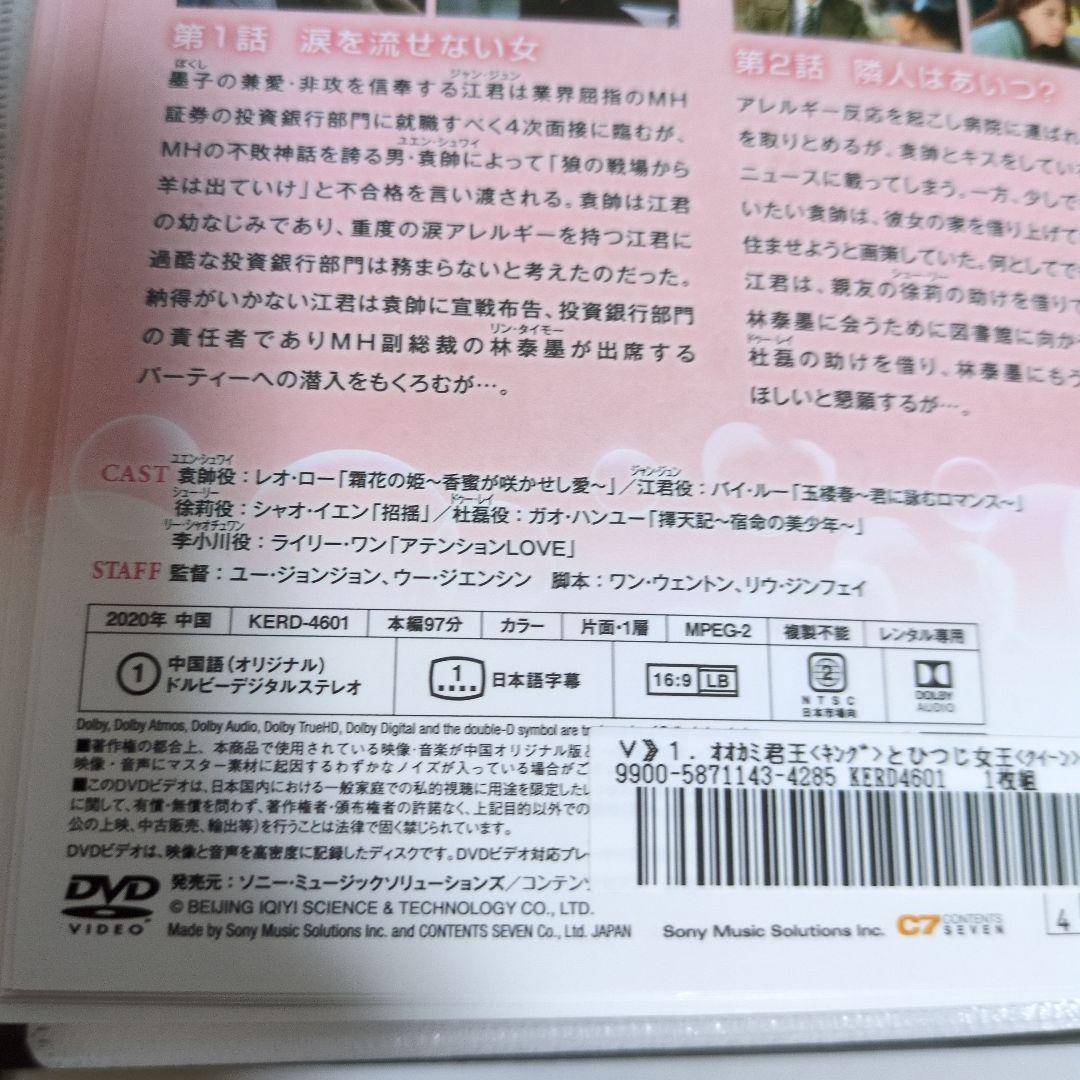 TVドラマ yu-ri