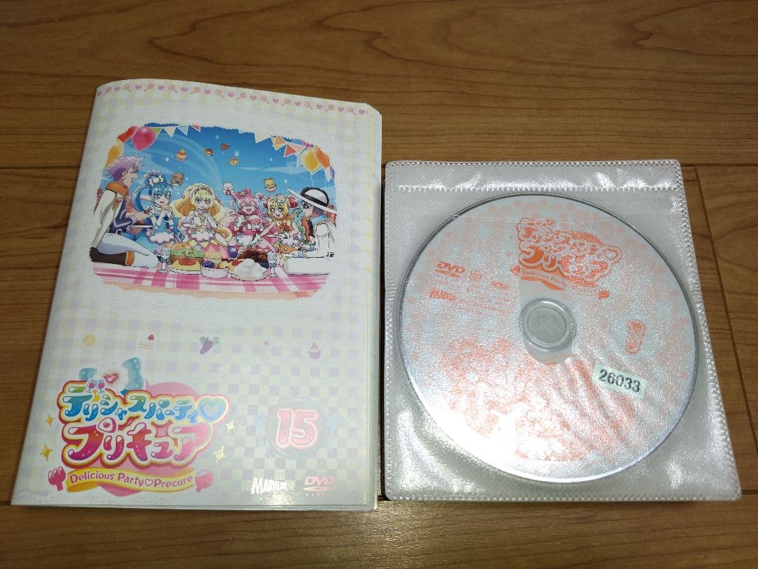 DVD　デリシャスパーティ♡プリキュア　全15巻