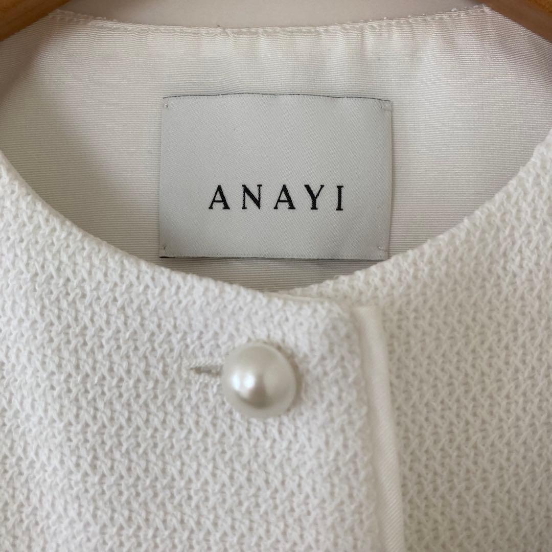 アナイ ANAYI パールボタン ツイードジレ ベスト ホワイト 入学式 入園式