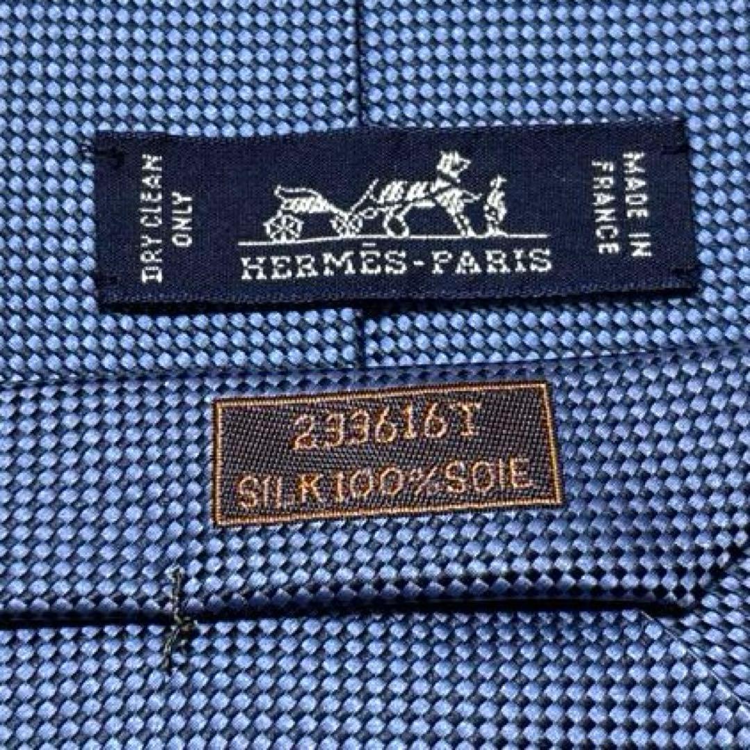 HERMES エルメス　ネクタイ　ネイビー　無地　ソリッド