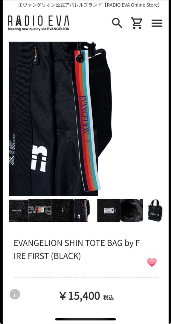 【新品】EVANGELION SHIN TOTE BAG (BLACK)