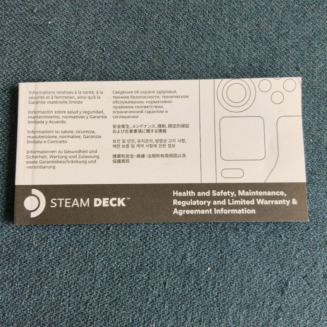 steamdeck LCD 64GB （SSD 512GB換装済） おまけセット