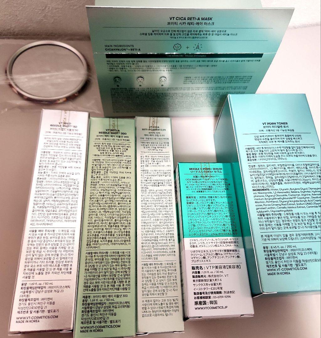 VT レチノール PDRN おまとめ 6点セット 新品