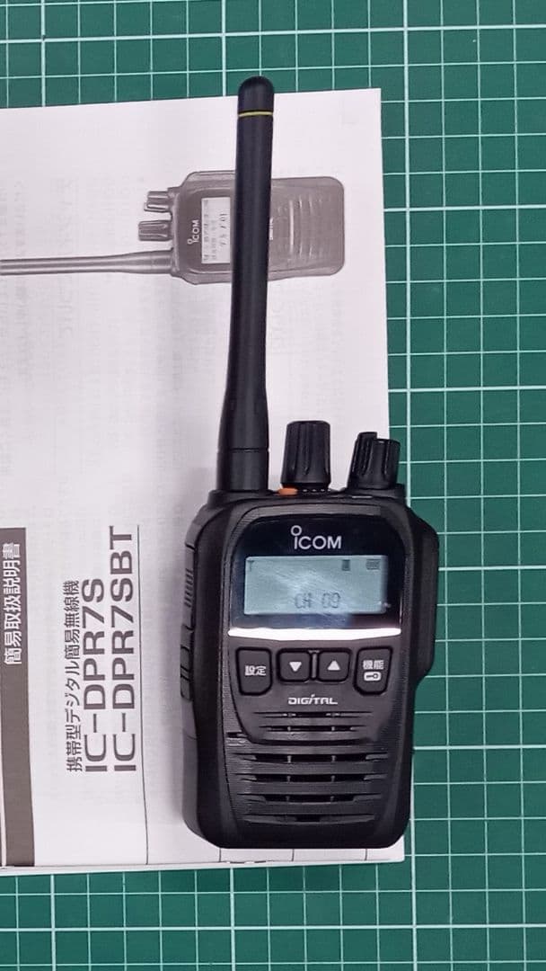 ICOM IC-DPR7S 高出力デジタルトランシーバー 2台セット　中古品