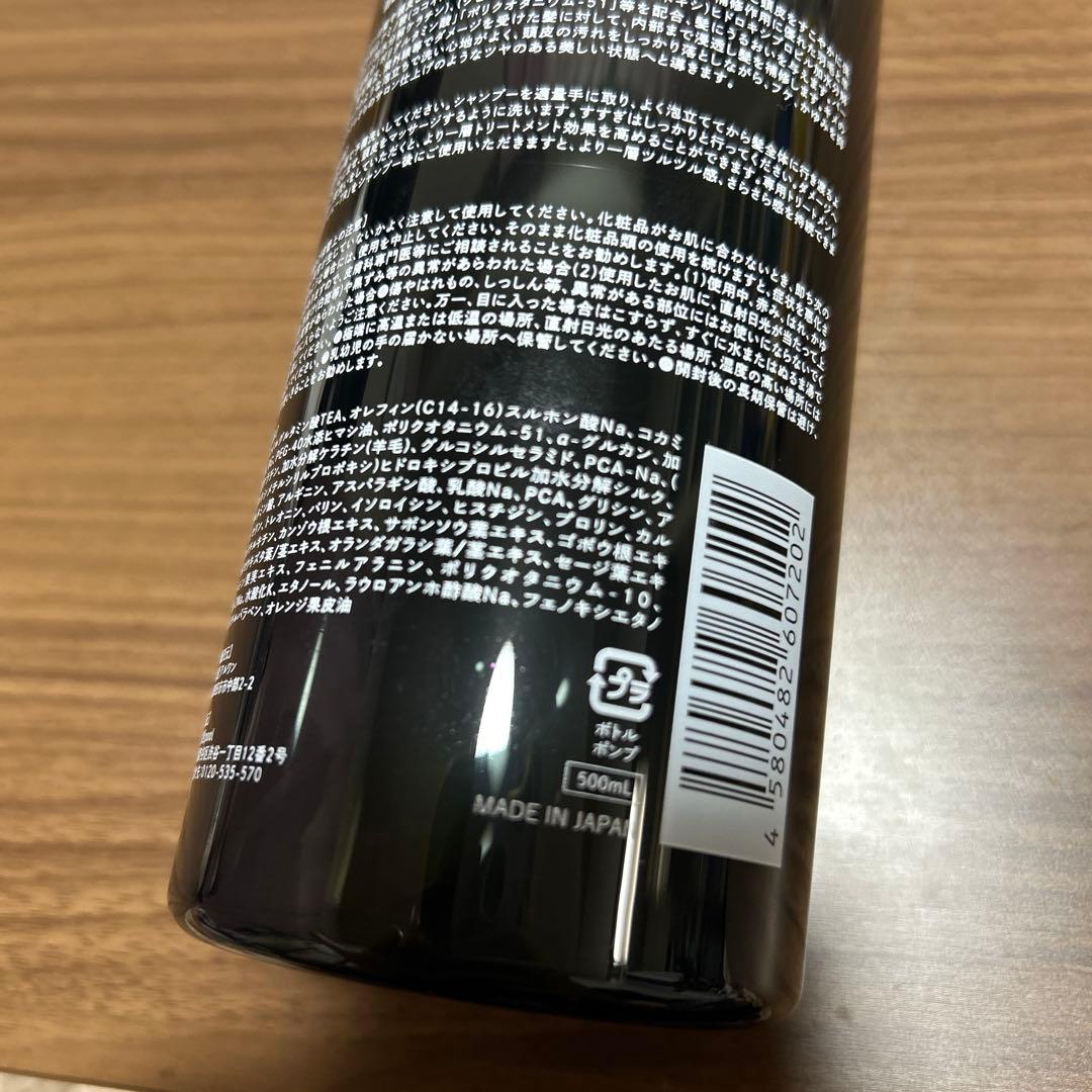 未開封　カフネバイエー　cafunebyA シャンプー　500ml