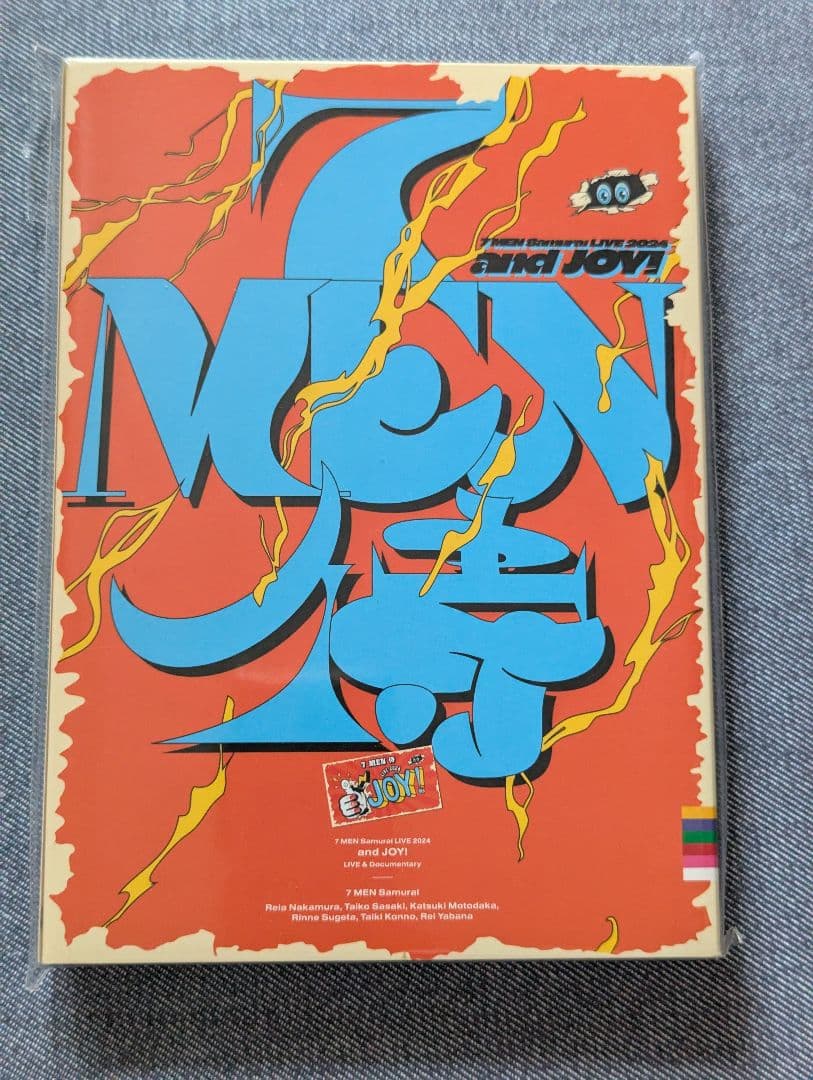 【新品未使用品】7 MEN 侍 and JOY！ Blu-ray盤