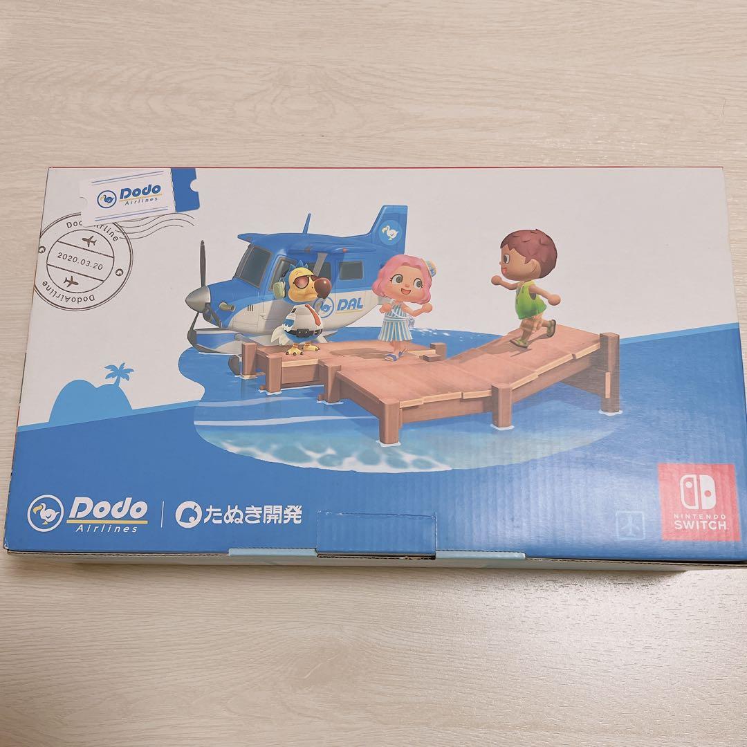 【1部難あり】Nintendo Switch あつまれ どうぶつの森デザイン