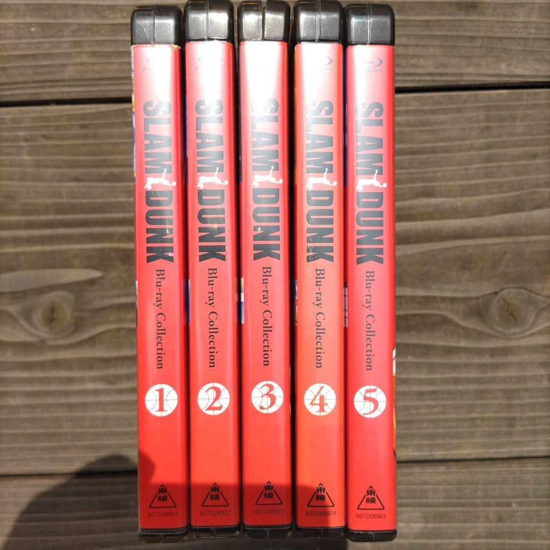 スラムダンク Blu-ray Collection 全5巻　美品