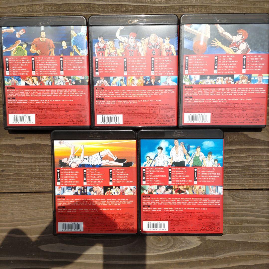 スラムダンク Blu-ray Collection 全5巻　美品