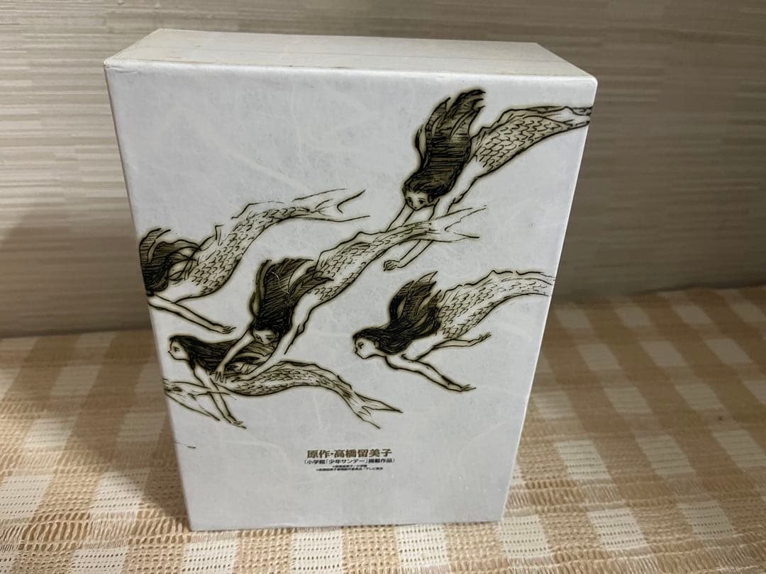 高橋留美子劇場 人魚の森 DVD-BOX